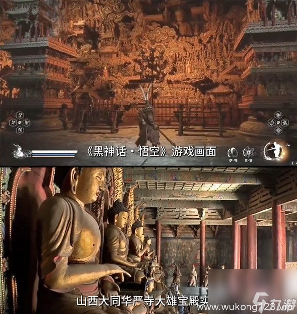 《黑神话 悟空》带火山西 大同华严寺游客暴增超50%