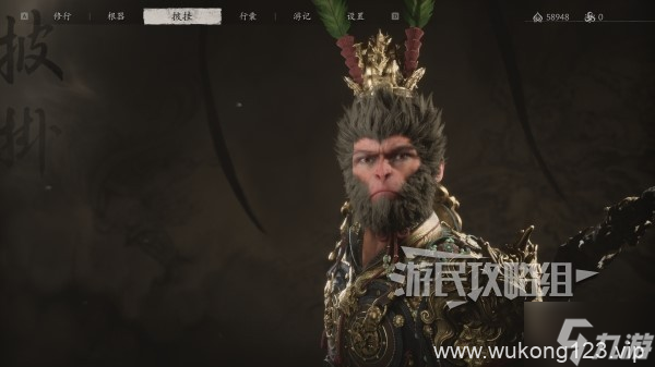 《黑神话悟空》凤翅紫金冠获取方法 凤翅紫金冠怎么获取