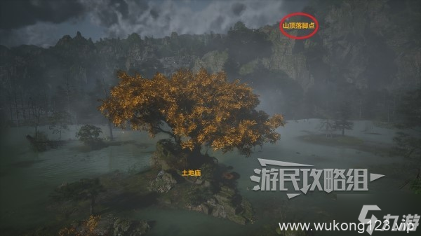 《黑神话悟空》凤翅紫金冠获取方法 凤翅紫金冠怎么获取