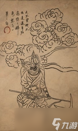 《黑神话 悟空》狼力士的影神图