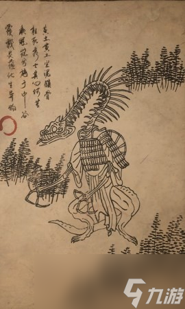 《黑神话 悟空》骨嶙峋的影神图