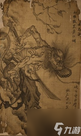 《黑神话 悟空》赤尻马猴的影神图