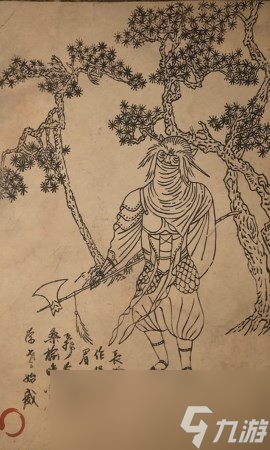《黑神话 悟空》狼侍卫的影神图