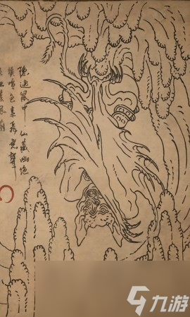 《黑神话 悟空》疾蝠的影神图