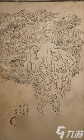 《黑神话 悟空》石磷磷的影神图