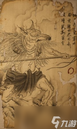 《黑神话 悟空》鼠司空的影神图