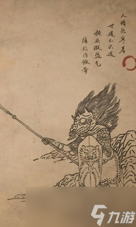 《黑神话 悟空》骨悚然的影神图