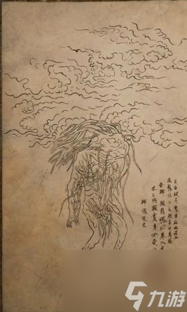 《黑神话 悟空》小人参精的影神图