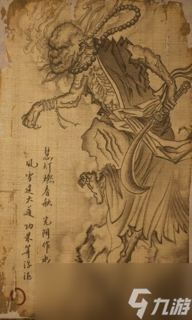 《黑神话 悟空》雪僵尸的影神图
