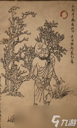 《黑神话 悟空》双刀僧的影神图