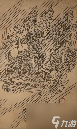 《黑神话 悟空》五行战车的影神图