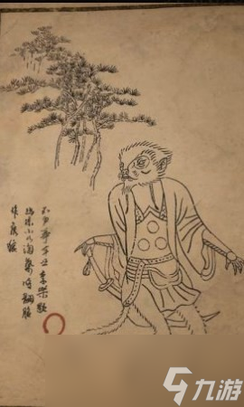《黑神话 悟空》狸侍长的影神图