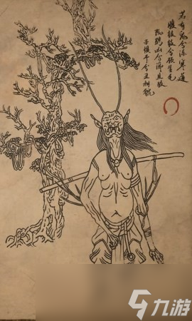《黑神话 悟空》冻饿鬼的影神图