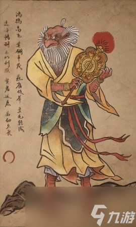 《黑神话 悟空》隼居士的影神图