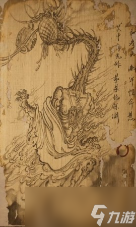 《黑神话 悟空》掌灯狱使的影神图