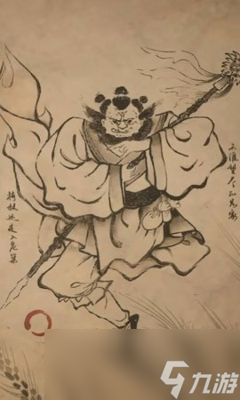 《黑神话 悟空》执杖道士的影神图