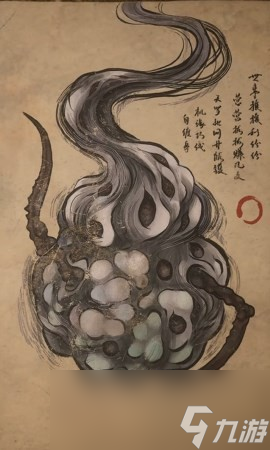 《黑神话 悟空》利爪茧的影神图