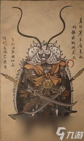 《黑神话 悟空》虫校尉的影神图