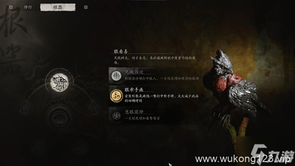 《黑神话悟空》永冻流出装与加点攻略 永动流怎么配装