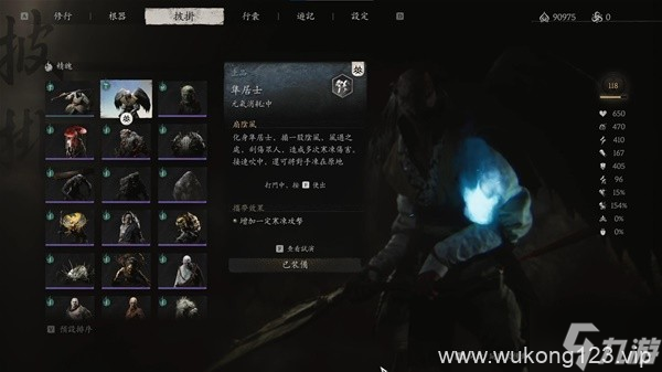《黑神话悟空》永冻流出装与加点攻略 永动流怎么配装