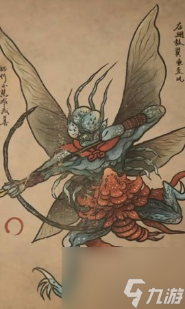 《黑神话 悟空》蜻蜓精的影神图