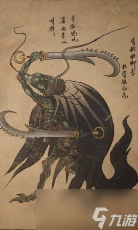 《黑神话 悟空》蜢虫精的影神图