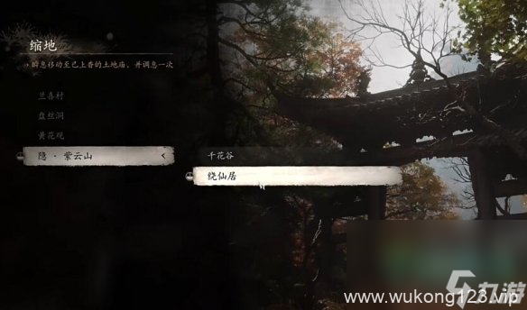 《黑神话悟空》毒敌大王触发条件