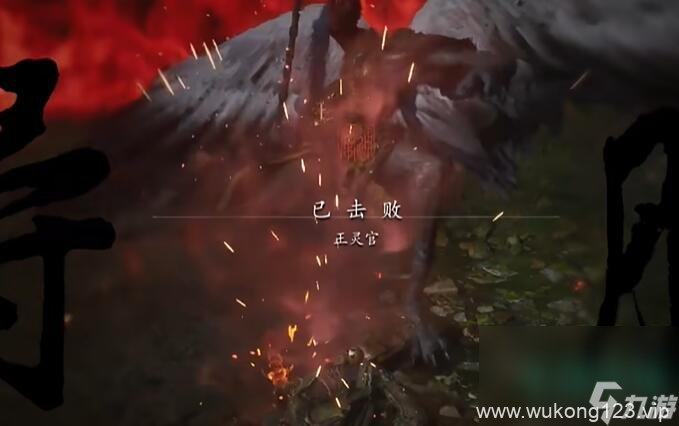 《黑神话悟空》登仙散丹方获取方法