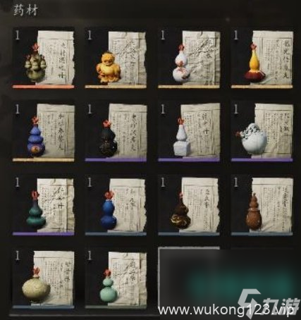 《黑神话悟空》全丹方获取方法大全