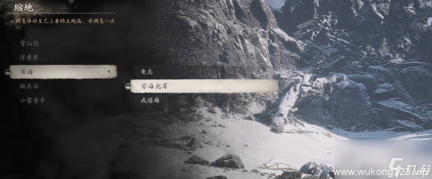 《黑神话 悟空》泡酒物全收集大全