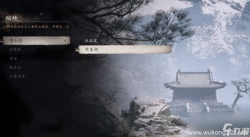 《黑神话 悟空》泡酒物全收集大全