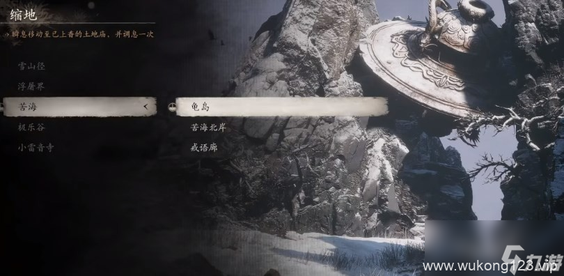 《黑神话 悟空》泡酒物全收集大全