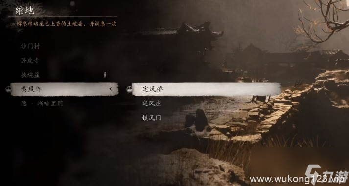 《黑神话 悟空》泡酒物全收集大全
