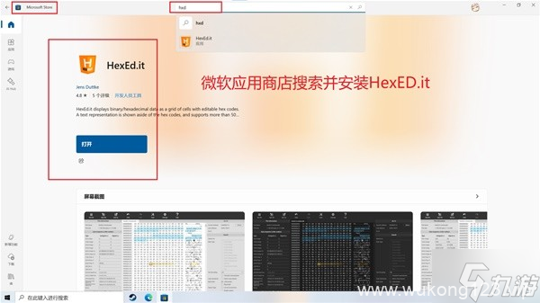 《黑神话悟空》物品100%掉落修改教程 黑神话悟空修改掉率方法