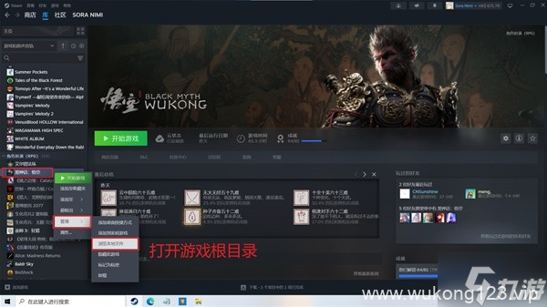 《黑神话悟空》物品100%掉落修改教程 黑神话悟空修改掉率方法