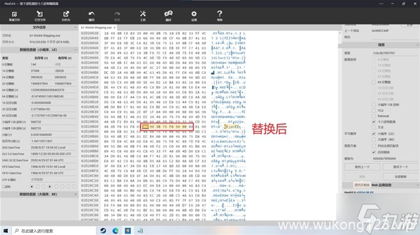 《黑神话悟空》物品100%掉落修改教程 黑神话悟空修改掉率方法