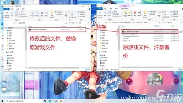 《黑神话悟空》物品100%掉落修改教程 黑神话悟空修改掉率方法