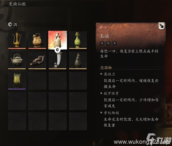 《黑神话悟空》四周目肉搏系配装推荐