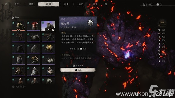 《黑神话悟空》攻击型精魄伤害数据测试