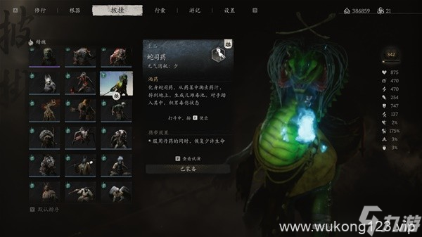 《黑神话悟空》攻击型精魄伤害数据测试