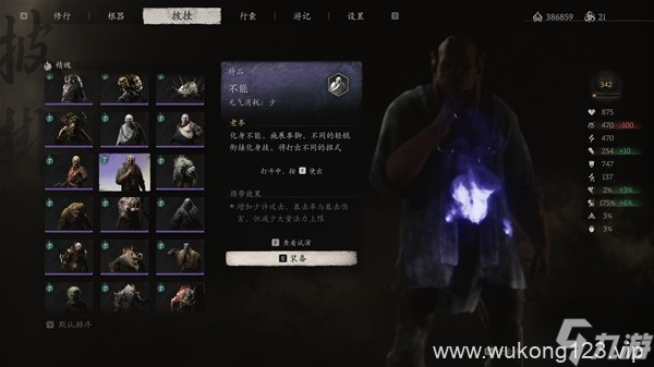 《黑神话悟空》攻击型精魄伤害数据测试
