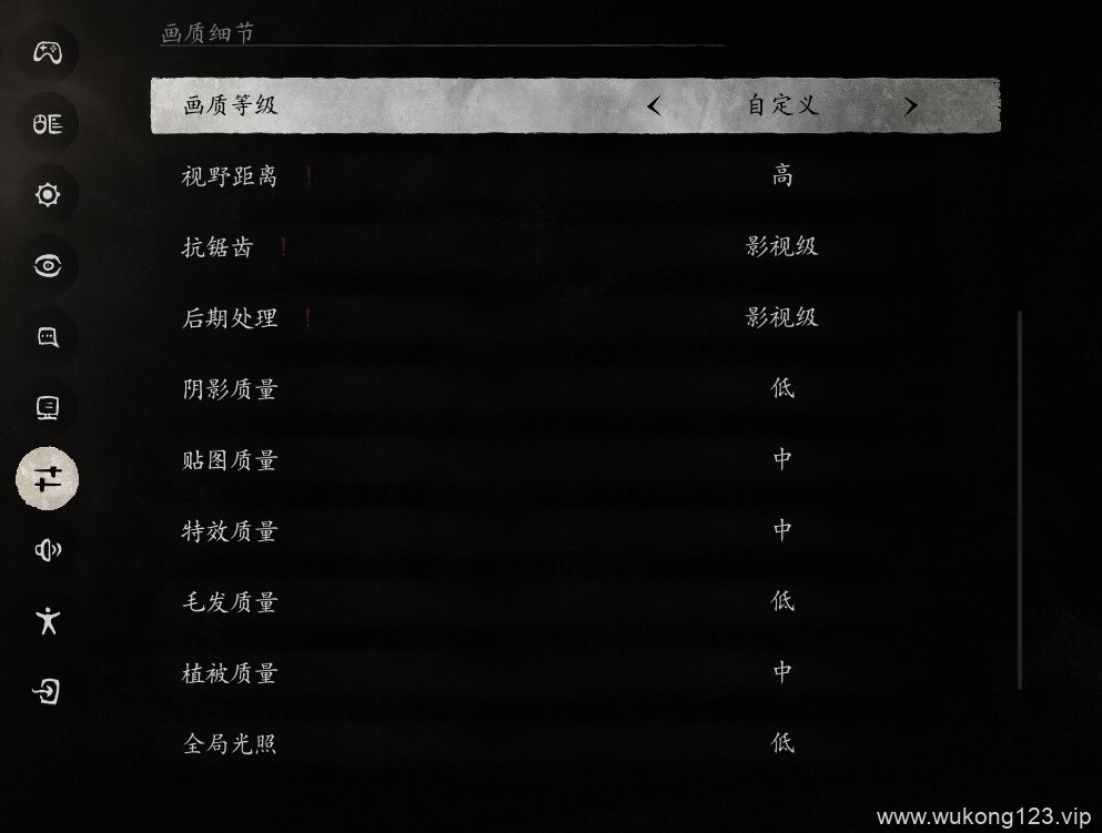黑神话悟空画质设置3050ti推荐 黑神话悟空3050ti画质设置分享