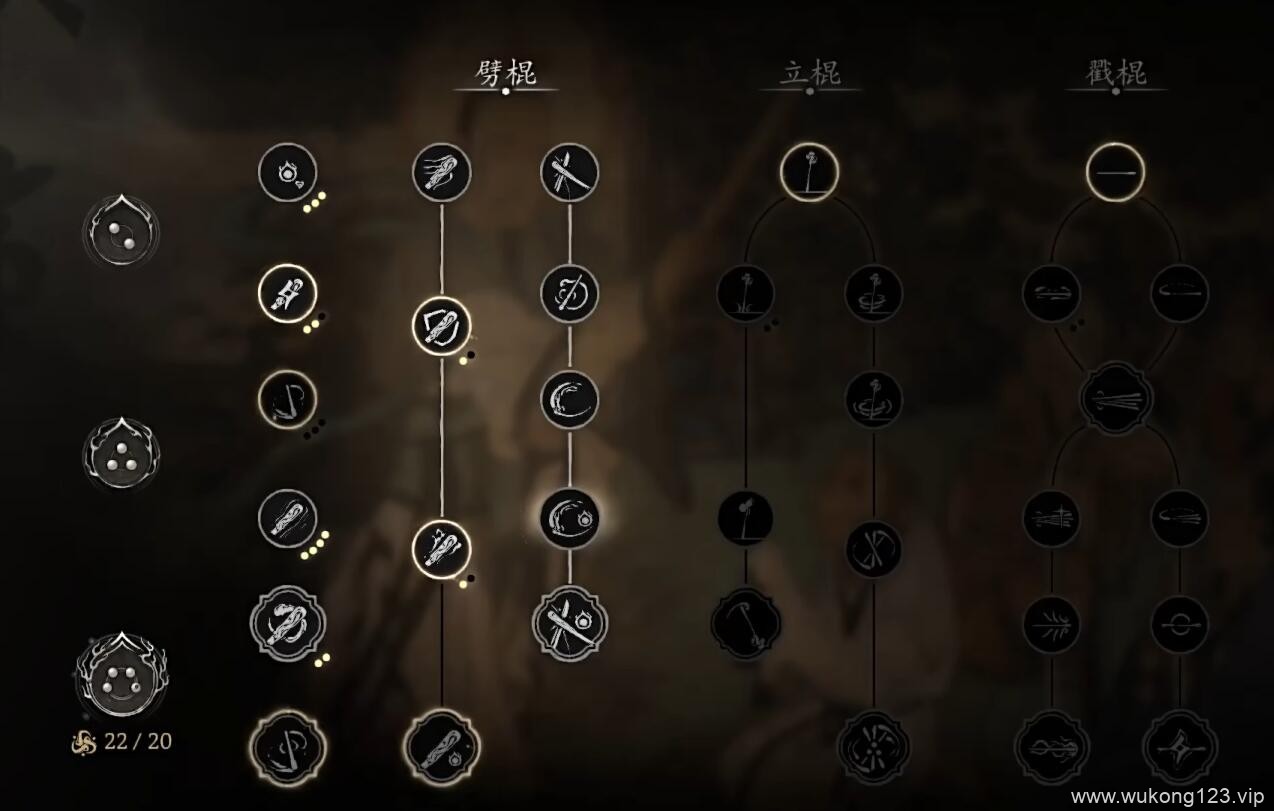 黑神话50级加点 黑神话悟空50级加点选择攻略