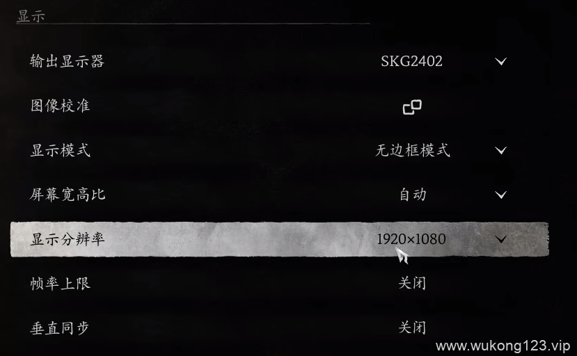 黑神话悟空画质设置3060ti推荐 黑神话悟空3060ti画质设置分享