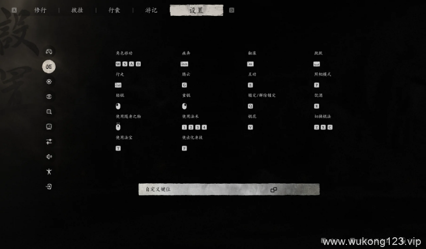 黑神话悟空必开设置是什么 黑神话悟空必开设置推荐