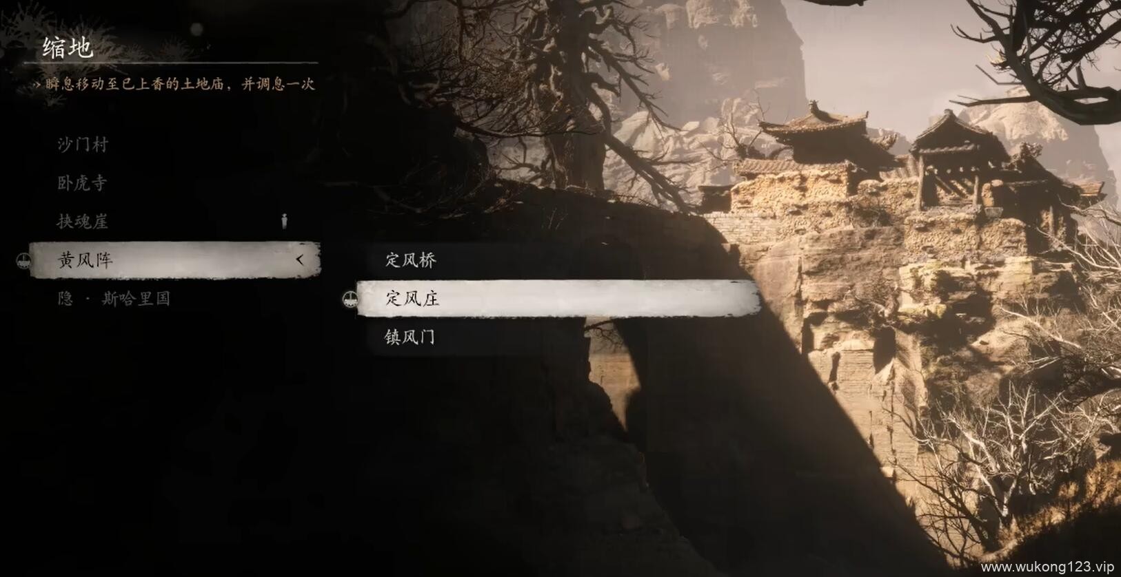 黑神话悟空琉璃舍利瓶在哪 琉璃舍利瓶获取位置介绍