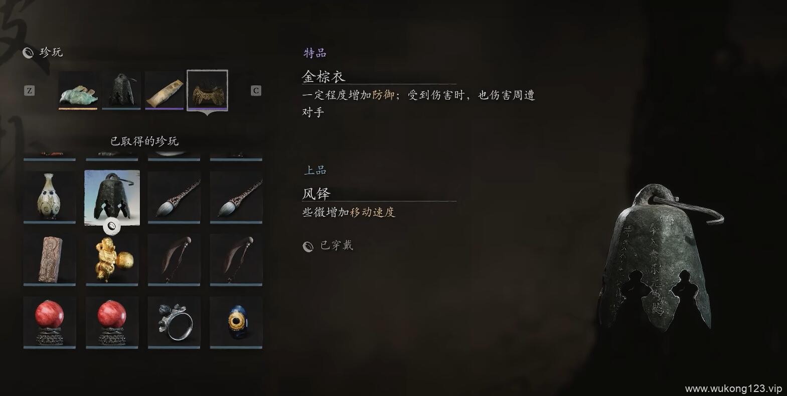 黑神话悟空风铎在哪 黑神话悟空风铎获取位置介绍