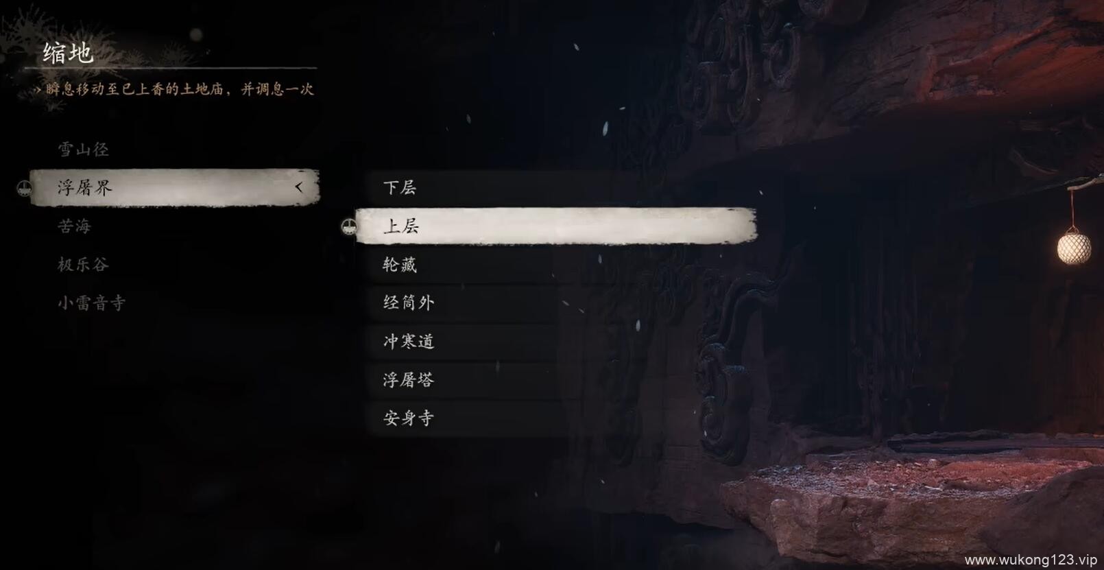黑神话悟空耐雪枝在哪 黑神话悟空耐雪枝获取位置介绍