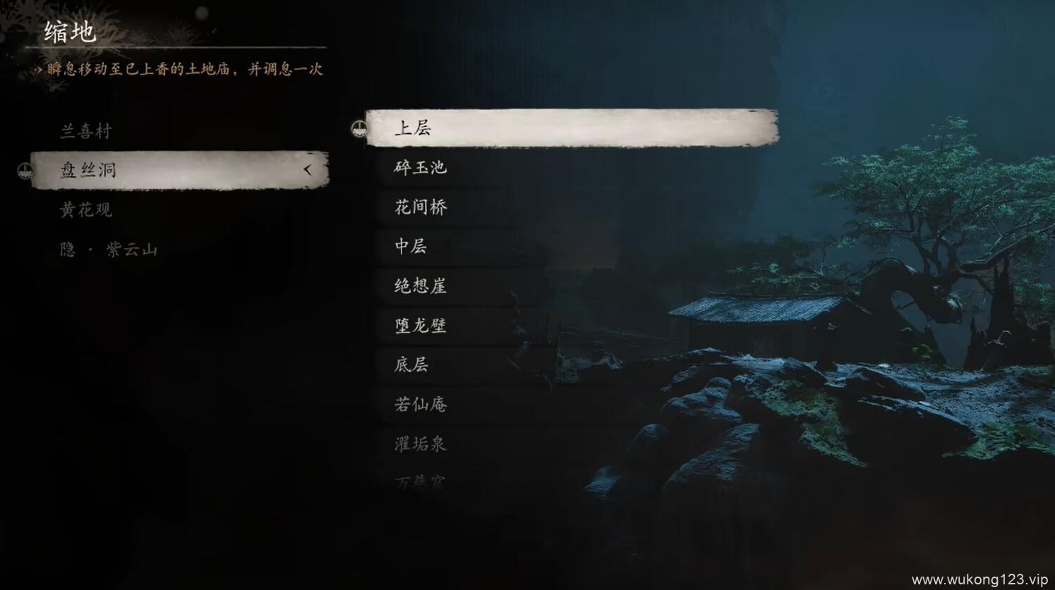 黑神话悟空错金银带钩在哪 错金银带钩获取位置介绍