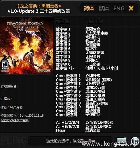 风灵月影能改手游了么 风灵月影能不能改手游